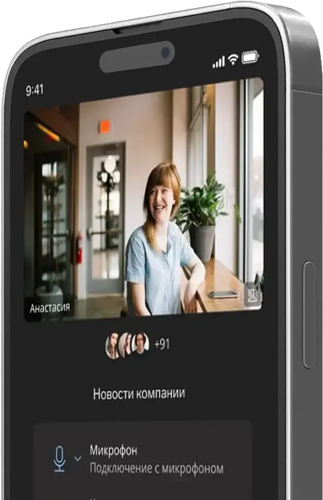 Контур.Толк на компьютере и смартфоне