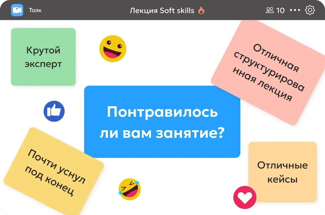 Внедряйте обучение