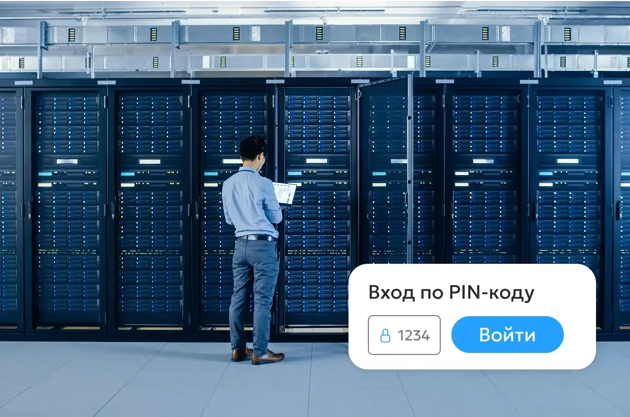 Гибридные встречи